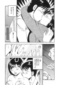 [Maakou] Secret LoveII