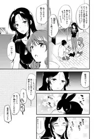 [Momoko] Rabbit Paradise [Digital]