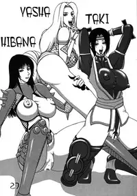 [Dynamite☆Honey] Kunoichi Dynamite DL Ban (Various)