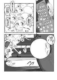 [Hazuki]レギュラー以外は卓球用品化する卓球部