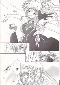 [VENOM (Mori Marimo, ZIN)] REQUIEM (AIR)