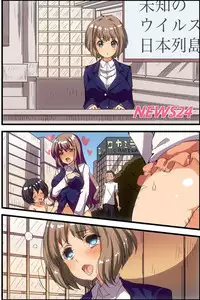 [MC] Ki ni Itta Joshi wo Shoyuu Shite Tanetsuke Dekichau Sekai