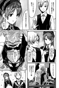 COMIC HOTMiLK 2015-07