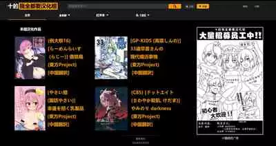 Saimin Meiyuu Kkusu | 催眠盟友SEX