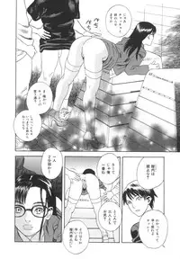 [Tenjiku Rounin] After S