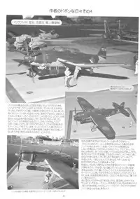 [Yomosue Doukoukai] LYRICAL CENTURY STRIKERS (Mahou Shoujo Lyrical Nanoha)