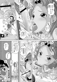 [Anthology] PLUM LS 09 [Digital]