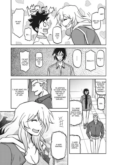 Mizukagami no Magnolia | Magnolia of the Water Mirror