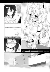 (C85) [Umaya (UMA)] EXPANTION KIT/LT (Busou Shinki)