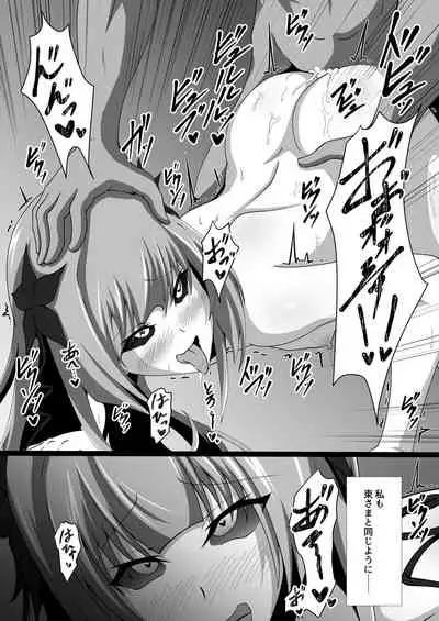 [CCCNO (aoitabane)] WORLD PURGE Ⅲ