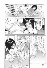 [Musashimaru] Tousakushousetuka -Perverted Novelist-