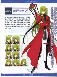 Pastel Chime 3 Guide Book + Extras