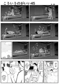 (Souryuu) kou iu no ga ii no [English] (Ongoing)