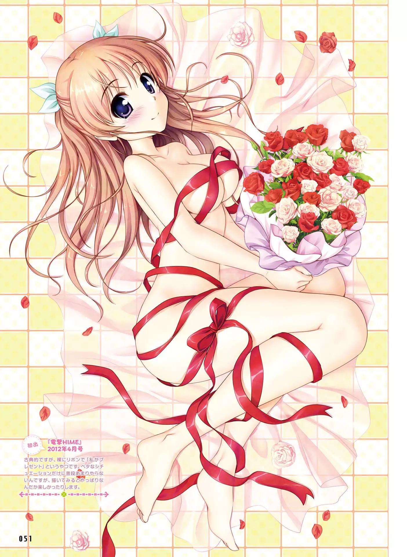 Dengeki Moeoh 2016-06