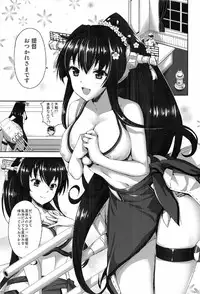 (C91) [Aigamodou (Ayakawa Riku)] Yamato Zenmon Seisha desu (Kantai Collection -KanColle-)