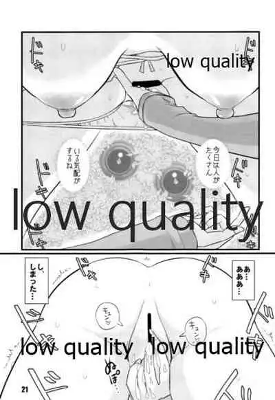 (C97) [M.A.D WORKS (Tamu)] Zokuzokuzoku Utsusemi (Kantai Collection -KanColle-)