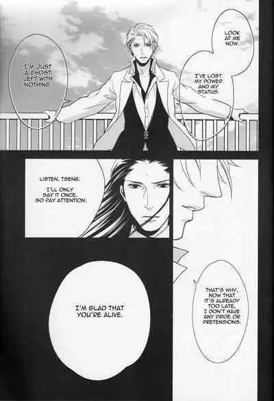 Gusha no Oukoku | Fool's Kingdom