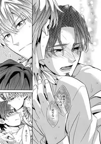 (Ou no Utsuwa 11) [Crazy9 (Ichitaka)] RE:Crazy9 (Fate/Zero)