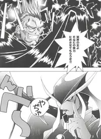 [Anthology] Girls Dream 1 (Various)