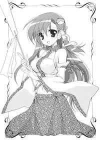 (Kouroumu 5) [PLUM (Kanna)] Gensou Hazard (Touhou Project) [English]