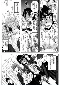 [Satou Toshio] Watashi Datte Hisshi de Iku no Gaman Shitandayo... [Digital]