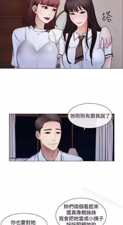 人夫的悸動 1-44