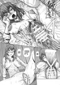 Kiyama-san wa Boku no Sex Friend