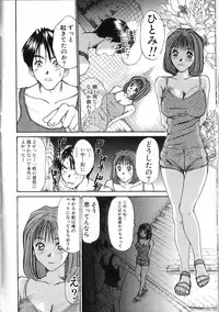 [Sano Takayoshi] HI.TO.MI