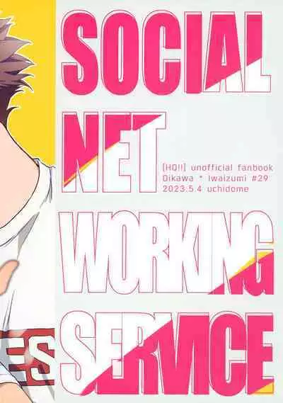 SOCIAL NETWORK SERVICE