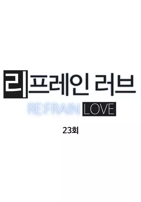 Refrain Love Ch.1-25