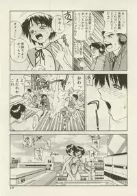 [Zerry Fujio] Shin Smile