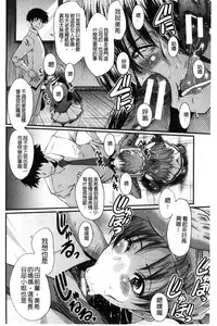 [SINK] Office Nikubenki [Chinese]