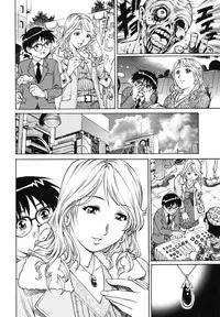 Hatsutaiken wa Tomodachi no Mama to.