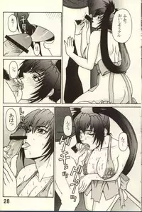 (C61) [P-LAND (PONSU)] P-LAND ROUND 7 (Various)