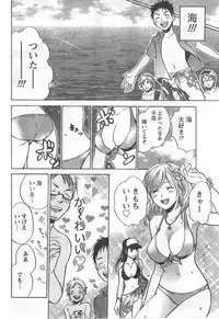 Monthly Vitaman 2006-09