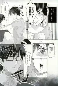 [Dig Dug (kurocastle)] BLACK -Osawa Sairokushuu- (Daiya no Ace)