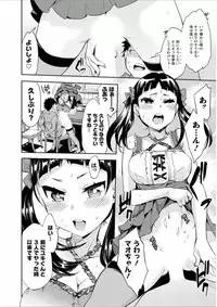 [Emua] Offline Game 7 [Digital]