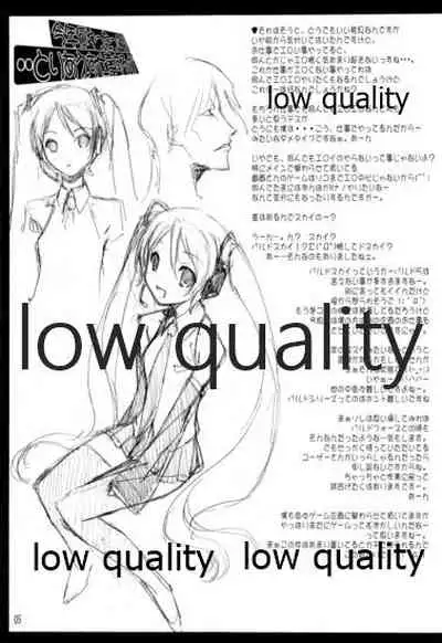 Kotoshi Nani Yattakke?.. Toriaezu Shigoto suru ka