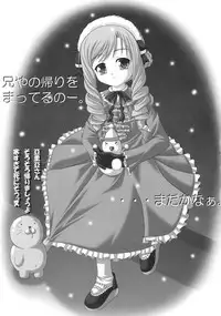 [Electromagnetic Wave] Breakfast