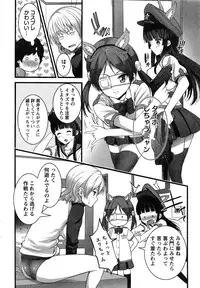 [Ooishi Chuuni] Virgin Zombie ch. 1-8