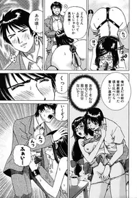 Colorful Drops 2006-01 Vol. 2