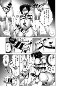 [HONEY QP (Inochi Wazuka)] Kamatte! Futanari Onee-chan [Digital]