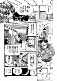 [Enzo Enzou] Shoujo Jiru - Girl's Love Juice