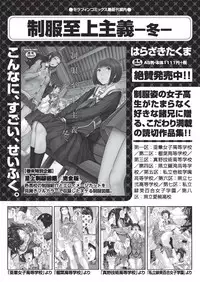 COMIC AUN 2018-10 [Digital]