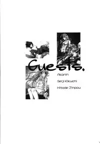 [SAA feat.Doujin Hoops] Bane of Destiny. (demonbane)