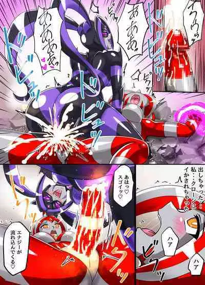 Ultimate Rena Ch. 5 Nazo no Shoujo wa Watashi no Clone!?