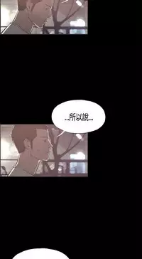 同居【chinese】1-25