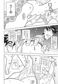 [Gorgeous Takarada] Onii-chan Kuchu Kuchu Shisugidayo