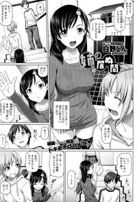 COMIC HOTMiLK 2012-11