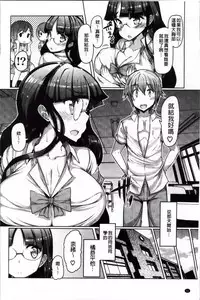 [EBA] Nyuunyuu [Chinese]